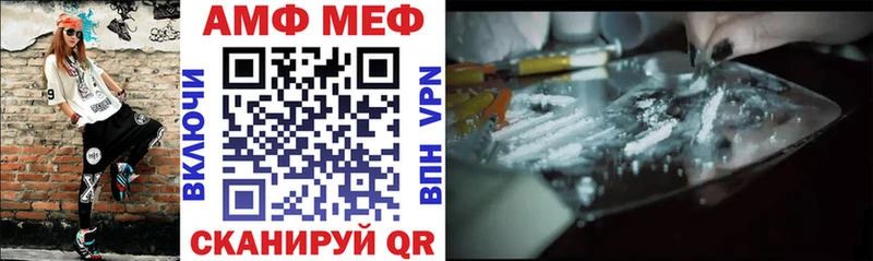 АМФЕТАМИН VHQ  hydra зеркало  Туапсе  как найти закладки 