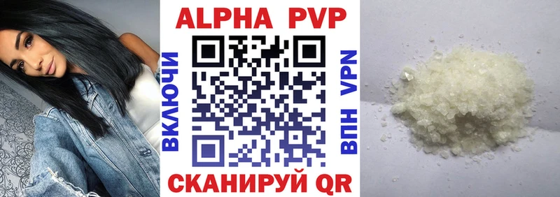 Alpha-PVP СК КРИС  наркошоп  Туапсе 
