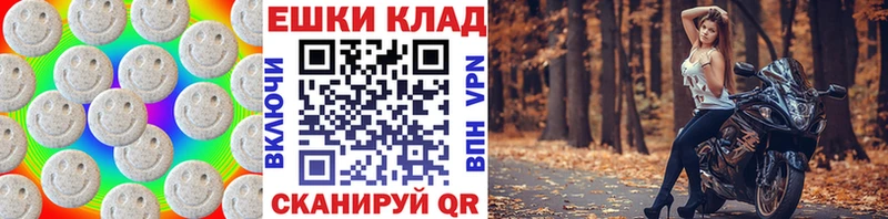где купить наркоту мега tor Экстази диски Туапсе