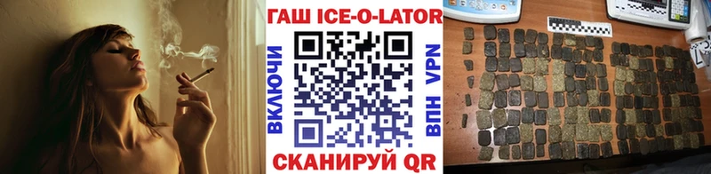 Гашиш хэш  даркнет сайт  Туапсе 