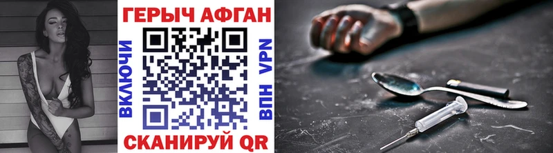 Героин гречка  наркотики  ОМГ ОМГ зеркало  площадка Telegram  Туапсе 