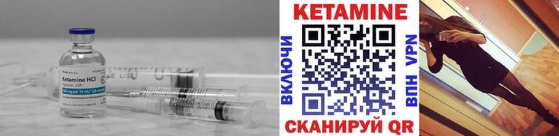 Кетамин ketamine  купить   KRAKEN   Туапсе 