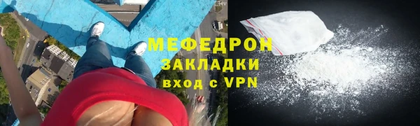 шишки Сафоново