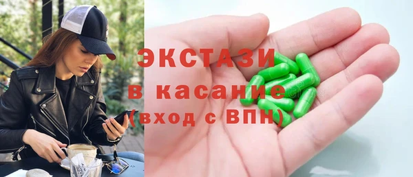 амфетамин Саяногорск