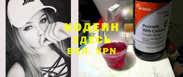 шишки Сафоново