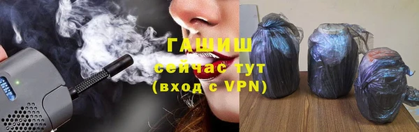 амфетамин Саяногорск