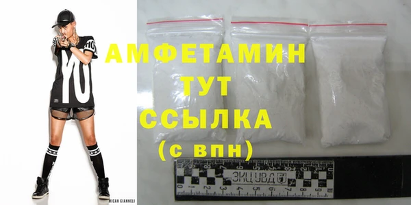 PSILOCYBIN Балахна