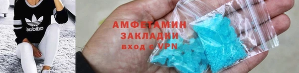шишки Сафоново