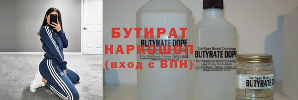 амфетамин Саяногорск