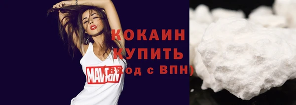 кокаин Сатка