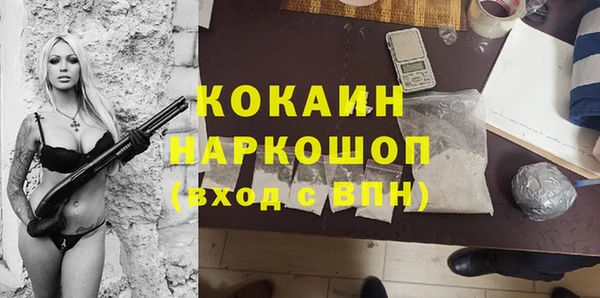 кокс Балабаново