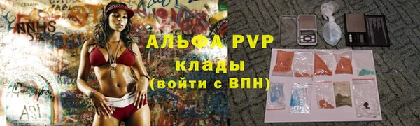 амфетамин Саяногорск