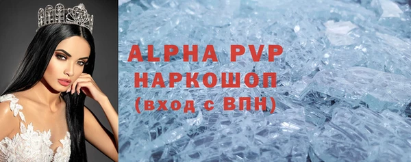 шишки Сафоново