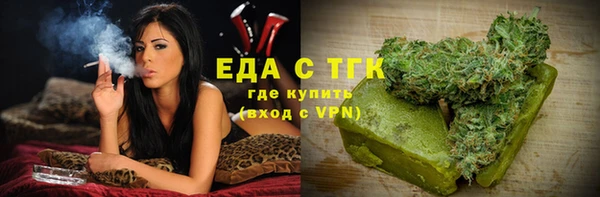 кокаин Сатка
