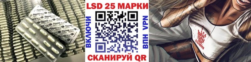 LSD-25 экстази ecstasy  hydra ссылки  Туапсе 
