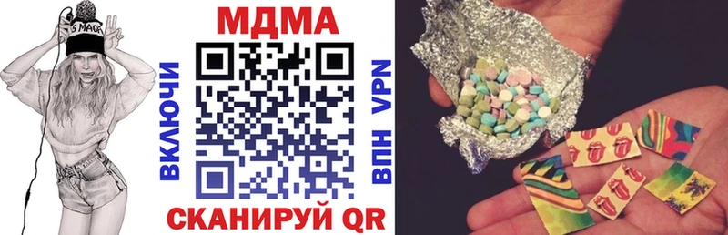 omg ссылка  Туапсе  MDMA VHQ  купить закладку 