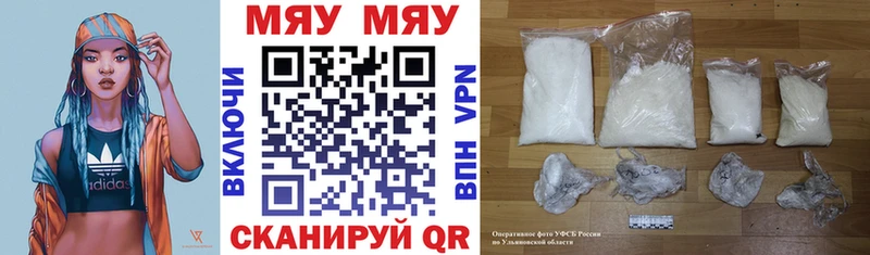 где можно купить   Туапсе  сайты даркнета как зайти  Мефедрон мука  hydra вход 