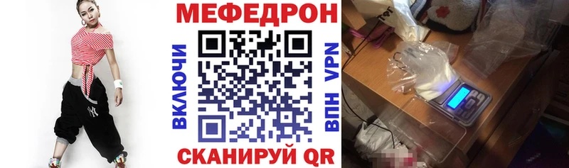 МЕФ  Туапсе