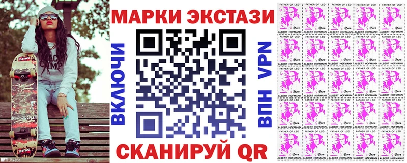 дарнет шоп  Туапсе  Марки N-bome 1,5мг 