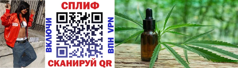 Марихуана LSD WEED  дарк нет официальный сайт  Туапсе  блэк спрут ссылки 